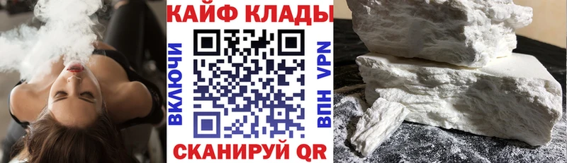 Виды наркоты Белёв ГЕРОИН  МЕФ  ГАШИШ 