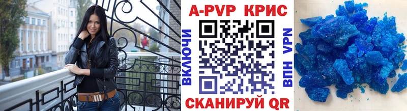 Alpha-PVP Crystall  darknet состав  Белёв  наркошоп 