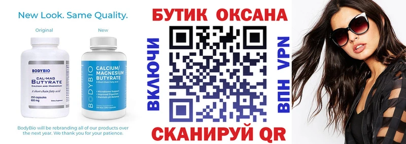 БУТИРАТ 1.4BDO MEGA ССЫЛКА Белёв где можно купить