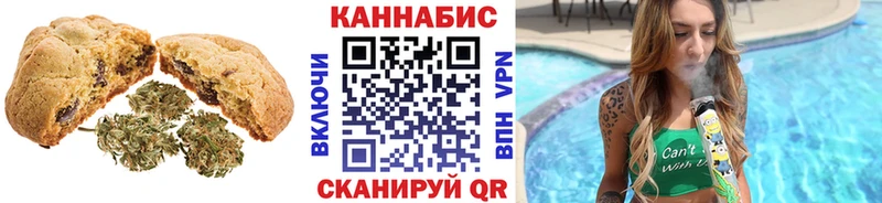 Canna-Cookies конопля  наркошоп  это формула  Белёв 