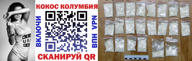 КОКАИН 97% Белёв