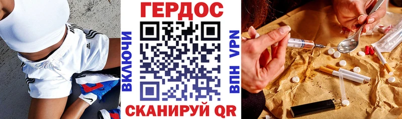 Героин гречка  Белёв 