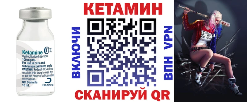 omg как войти Белёв КЕТАМИН VHQ где найти
