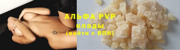 a pvp Армянск