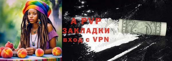 a pvp Армянск
