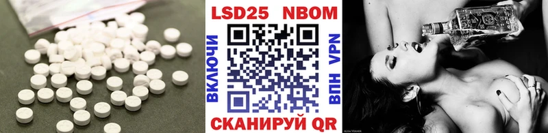LSD-25 экстази ecstasy  даркнет сайт  Белёв 