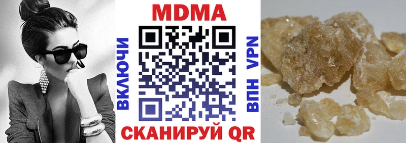 MDMA кристаллы закладки Белёв