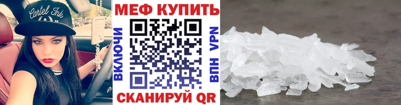 МЕФ VHQ  omg   Белёв 