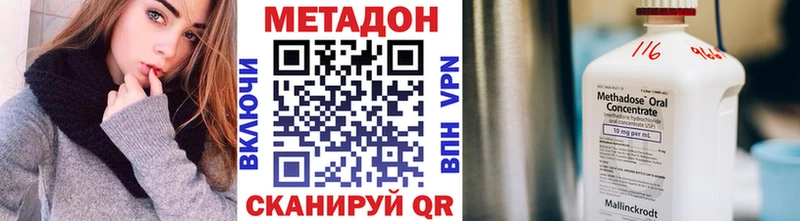 Метадон мёд  купить наркотик  Белёв 